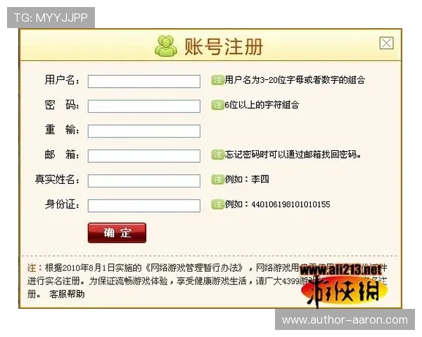 欧博登录账号注册指南，新手快速入门的详细操作步骤
