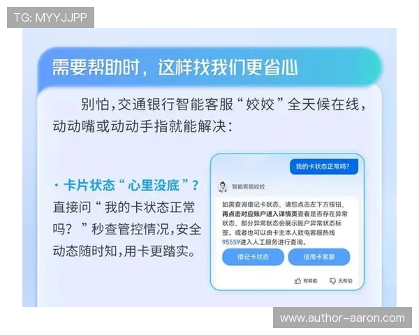真人视讯官方手机版提供专业客服全天候在线服务保障